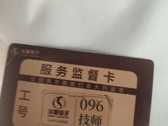 -华夏良子·足道SPA艾灸(金皇大厦店)