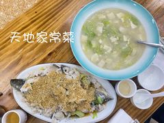 -天地家常菜