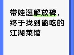 -杨记隆府(重庆总店)