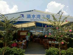 -清水湾3号(东方小周海鲜店)