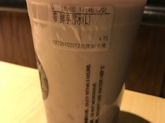 -CoCo都可(北美店)