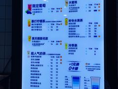 -茶百道(京溪店)