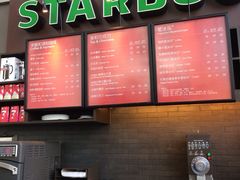 -星巴克(成都机场T2店)