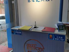 -The ONE 智能钢琴教室音乐恋琴吧·青岛市海玖玖艺术培训学校