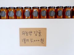 -柑橘农场