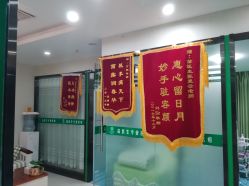 -苗医生专业祛痘全国连锁