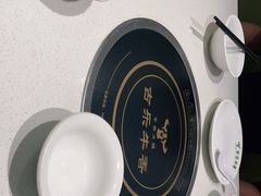 -古乐牛香鲜牛肉牛杂火锅(观前街店)