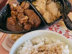 -真功夫(棠下店)