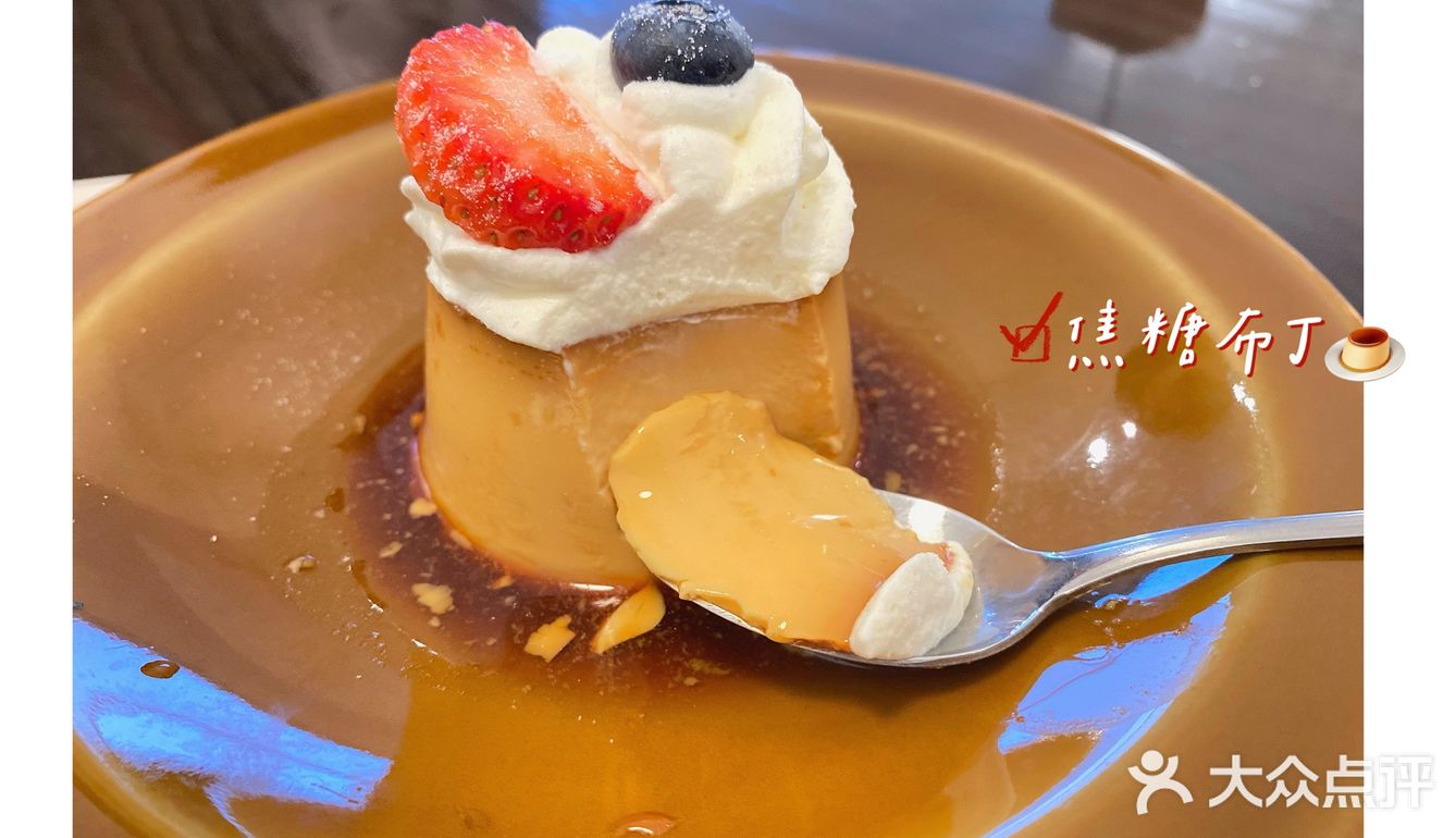 中山美味简餐｜传说中从不踩雷的粮田[调皮]