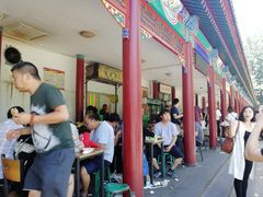 -李小老烧饼(常营民族家园店)
