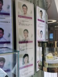 -深圳美莱医疗美容医院