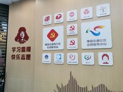 -豫园志愿服务青年中心