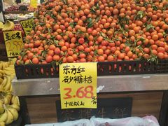 -家辉生鲜超市(东五路店)