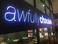 Awfully&nbsp;Chocolate(来福士店)-Awfully Chocolate(来福士广场店)