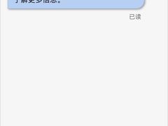 -鲜果屋(海口美兰机场店)