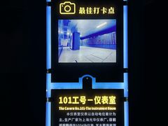 -816工程景区