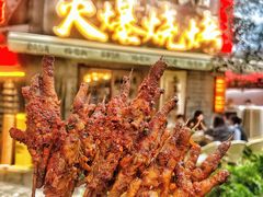 -杨老头鲜货烧烤(太古里店)