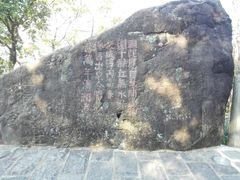 -安溪清水岩