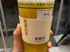 -卡旺卡(合肥半边街店)