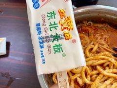 -苏袁麻辣烫(呼和浩特总局街店)
