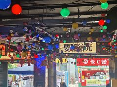 -水巷子·巴掌腰片重庆火锅(云纺店)