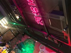 -本色.小马哥烧烤(五一路总店)