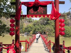 -星湖旅游景区七星岩
