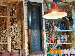 -洋马儿火锅(解放碑店)