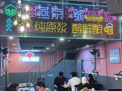 -回·龙虾铺·盆盆蟹·烧烤大排档(回龙观店)