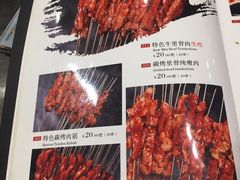 -老兰家传统烧烤炒菜泡馍(小南门店)