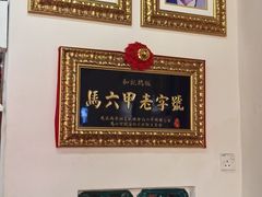 -马六甲鸡场街