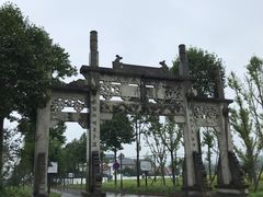 -清漾毛氏文化村