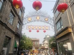 -鲜鱼口巷