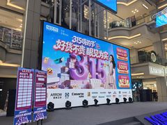 -红星美凯龙北京至尊MALL(东四环中路店)