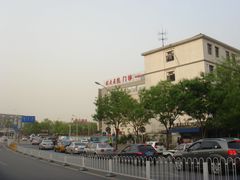 -北京大学第一医院(西城厂桥院区)