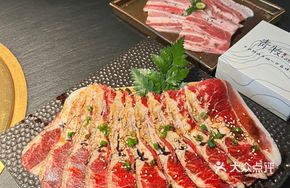 Special Snowflake Beef
