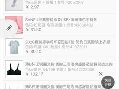 -三福时尚(三峡广场华夏银座店)