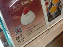 -嗒令甜品·主题融合料理餐厅(首座时代店)