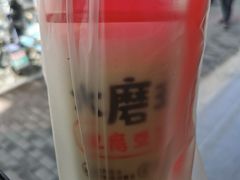 潮酿桂花豆饮-永和大王(宜山店)