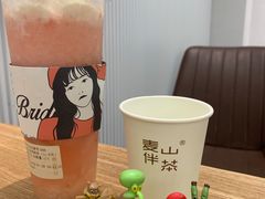 -麦山伴茶(田安北路店)