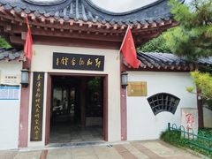 -郑和公园