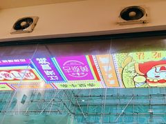 -黄泰吉拾味餐厅(江汉路店)
