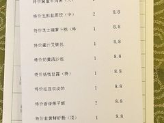账单-东方之珠海鲜酒楼(南开店)