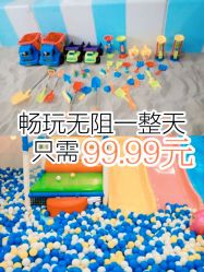 -汇乐童儿童主题乐园(李老社区商业中心店)
