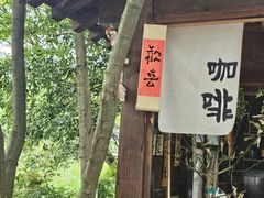 -八卦田遗址公园