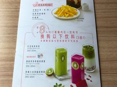 菜单-必胜客(花舞大唐博物馆店)