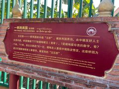 -一寨两国风景区