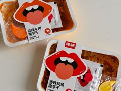 -欧亚达家居(古墩店)