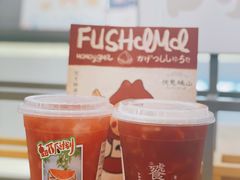 -伏小桃(茂业天地店)