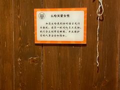 -么哈(科华北路店)